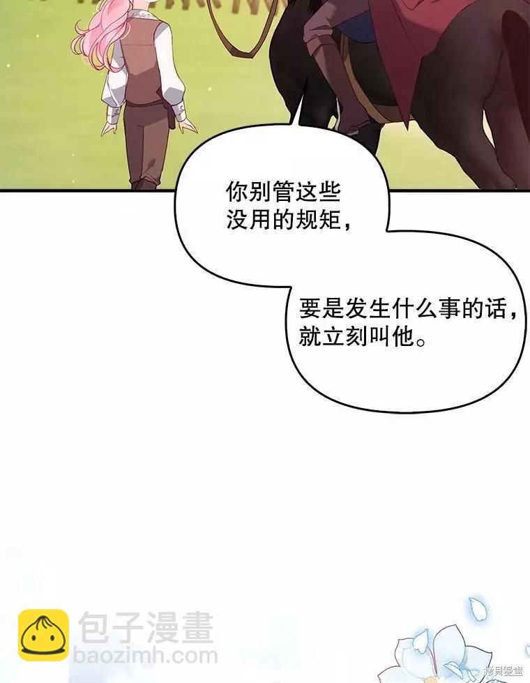 第53话96