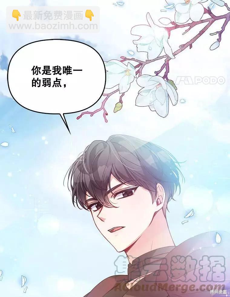 第53话97