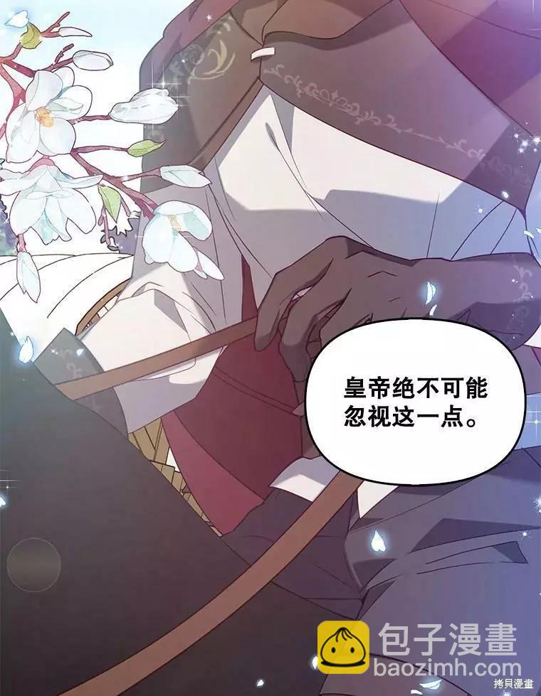 第53话98