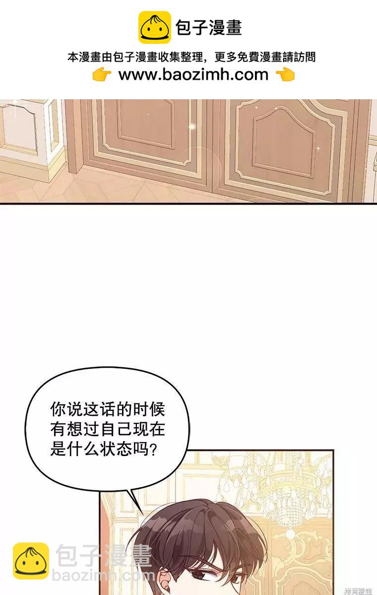 第62话1