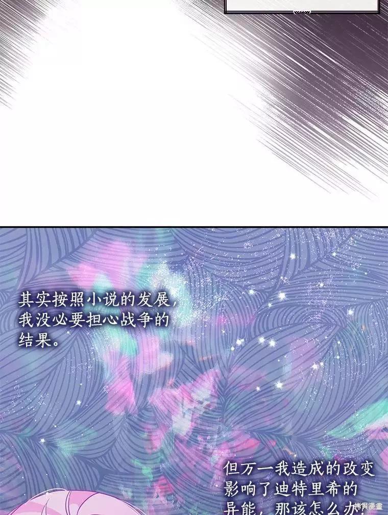 第62话13