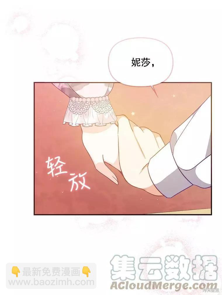 第62话15