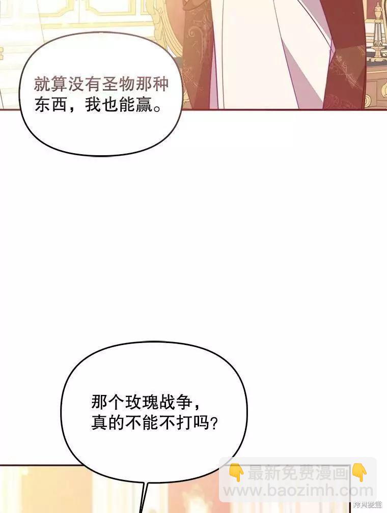 第62话17