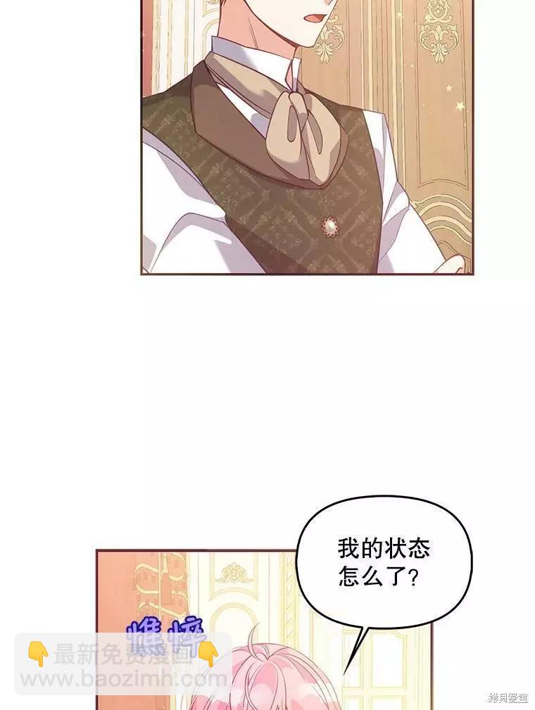 第62话2