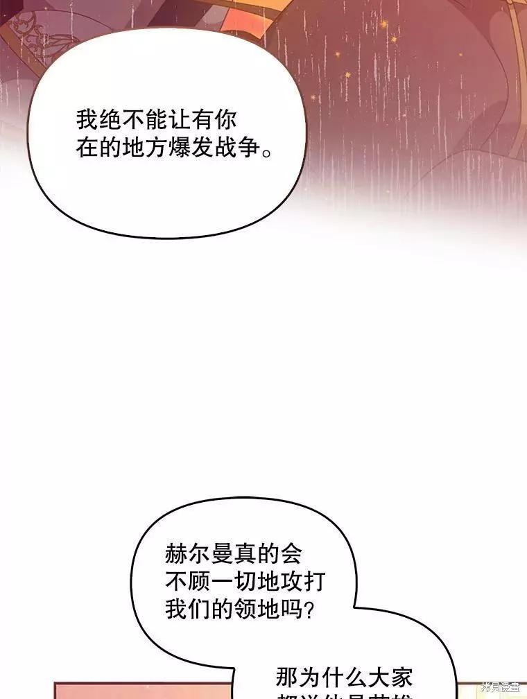第62话20