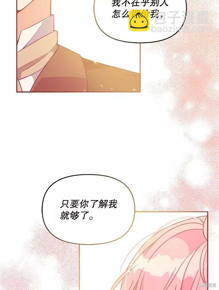 第62话23