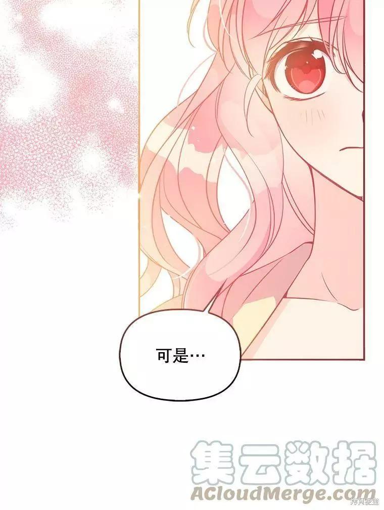 第62话24