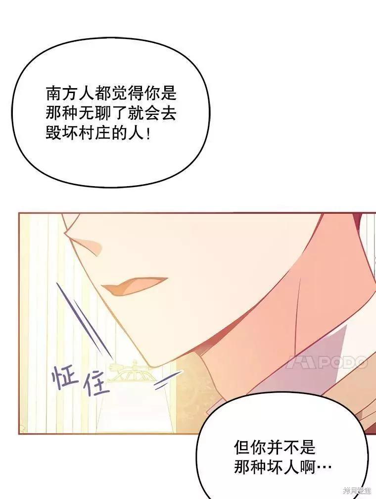 第62话25