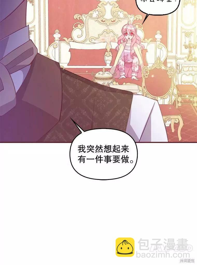 第62话28