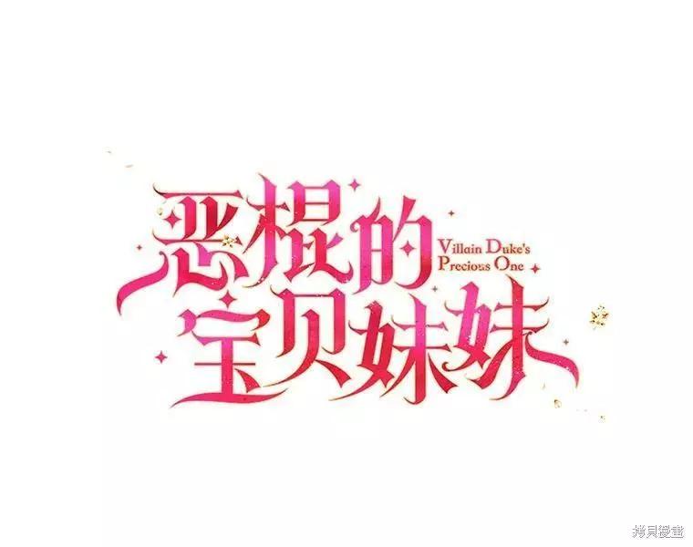 第62话29