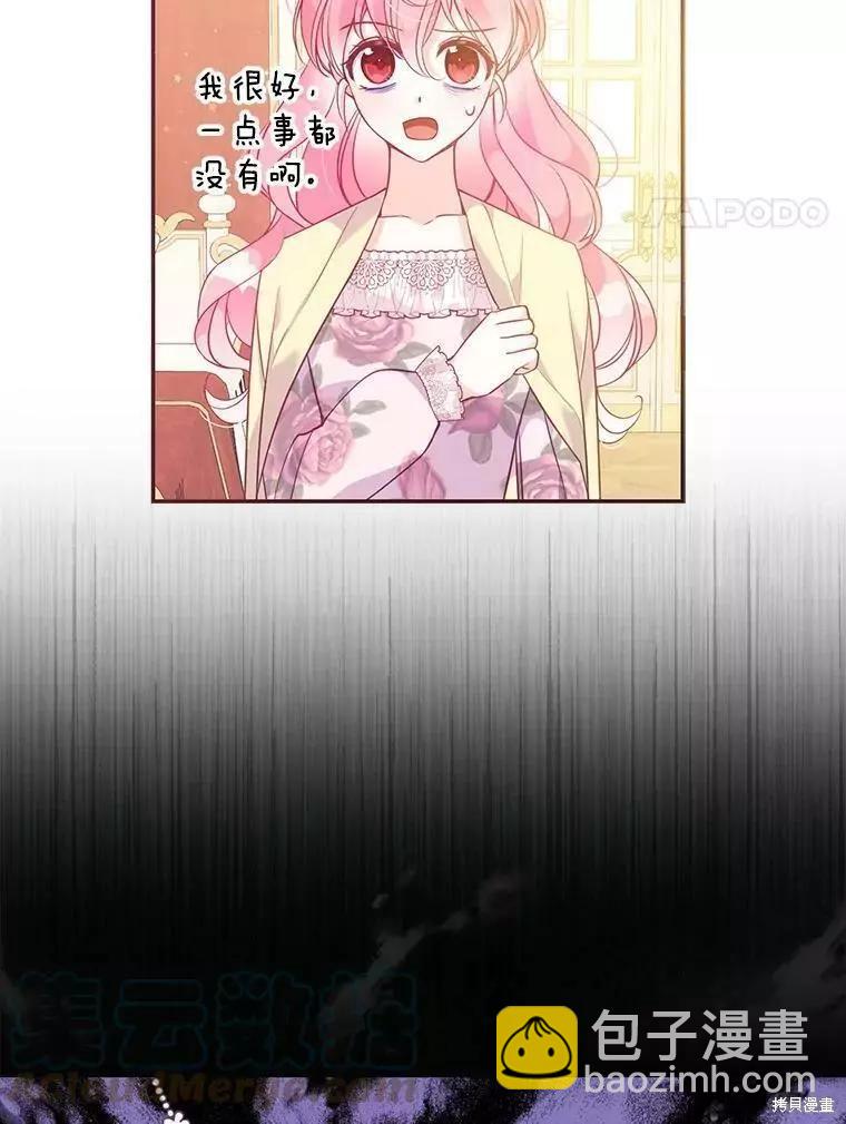 第62话3