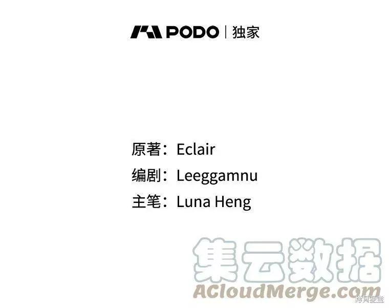 第62话30