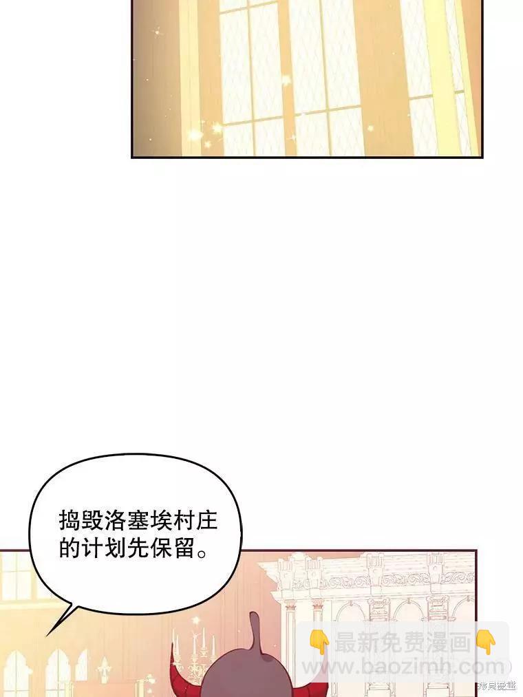第62话32