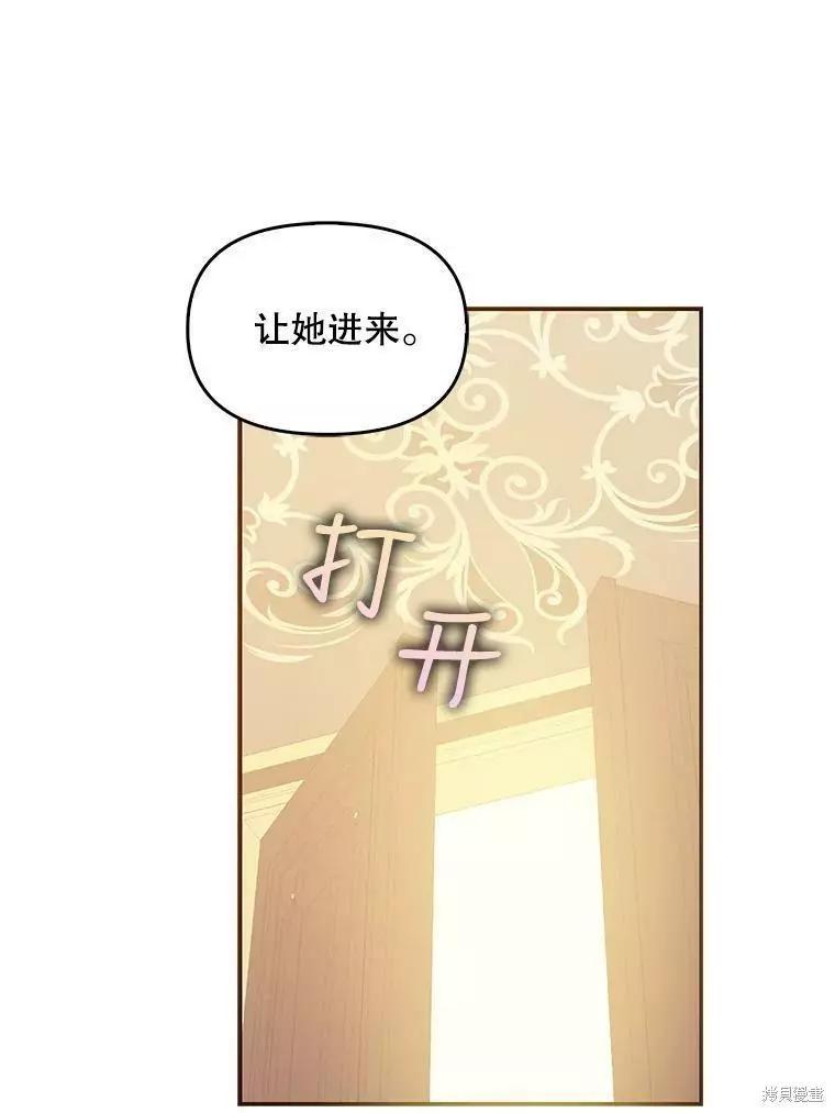 第62话37