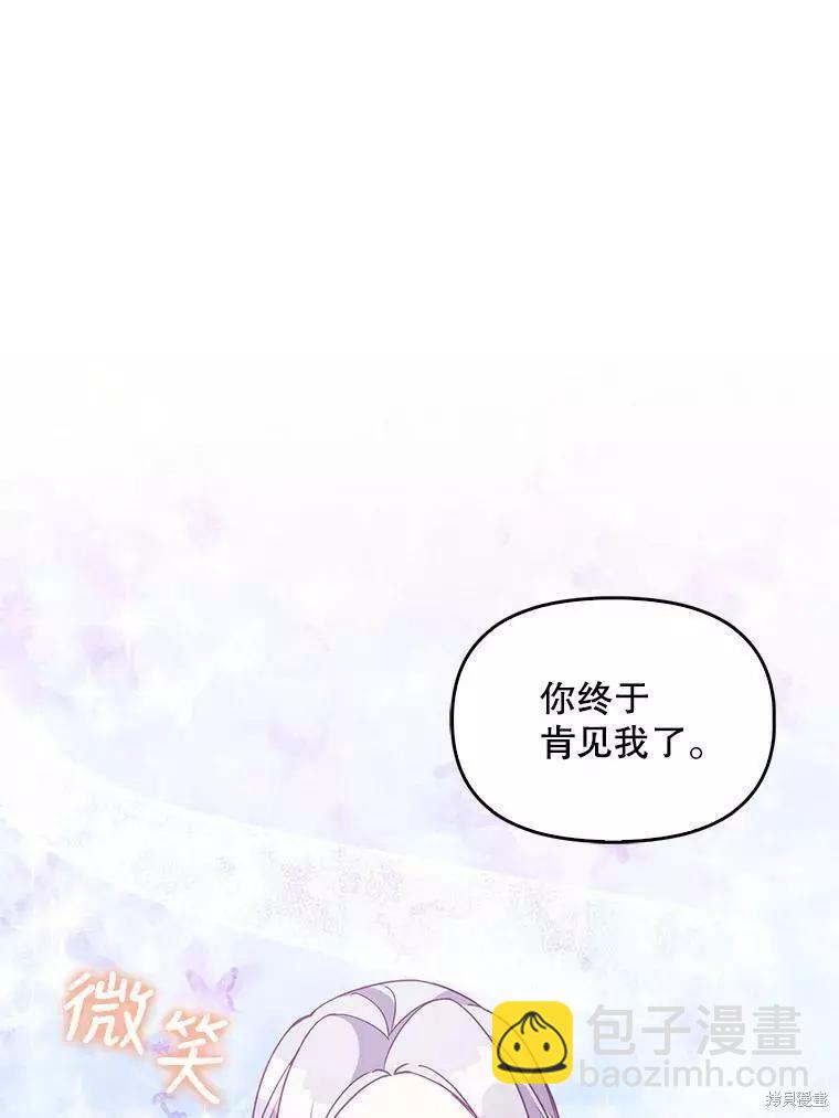 第62话38