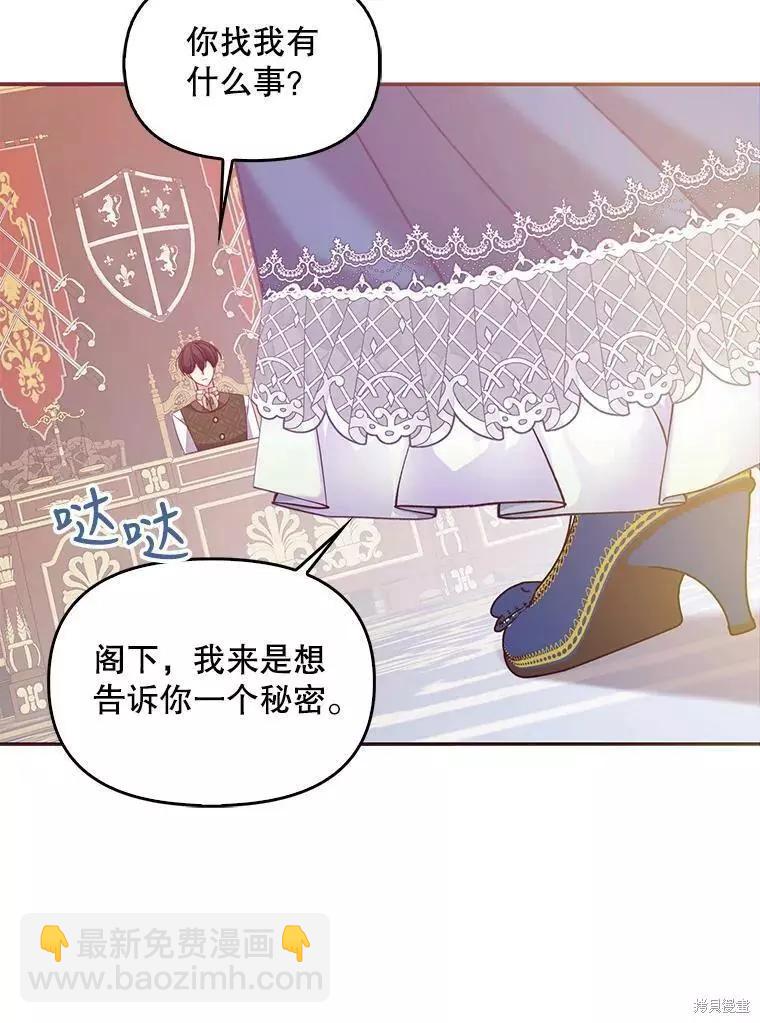第62话44
