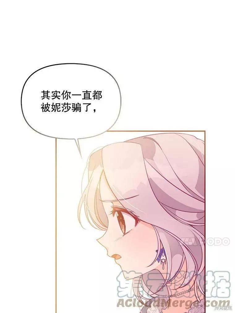 第62话45