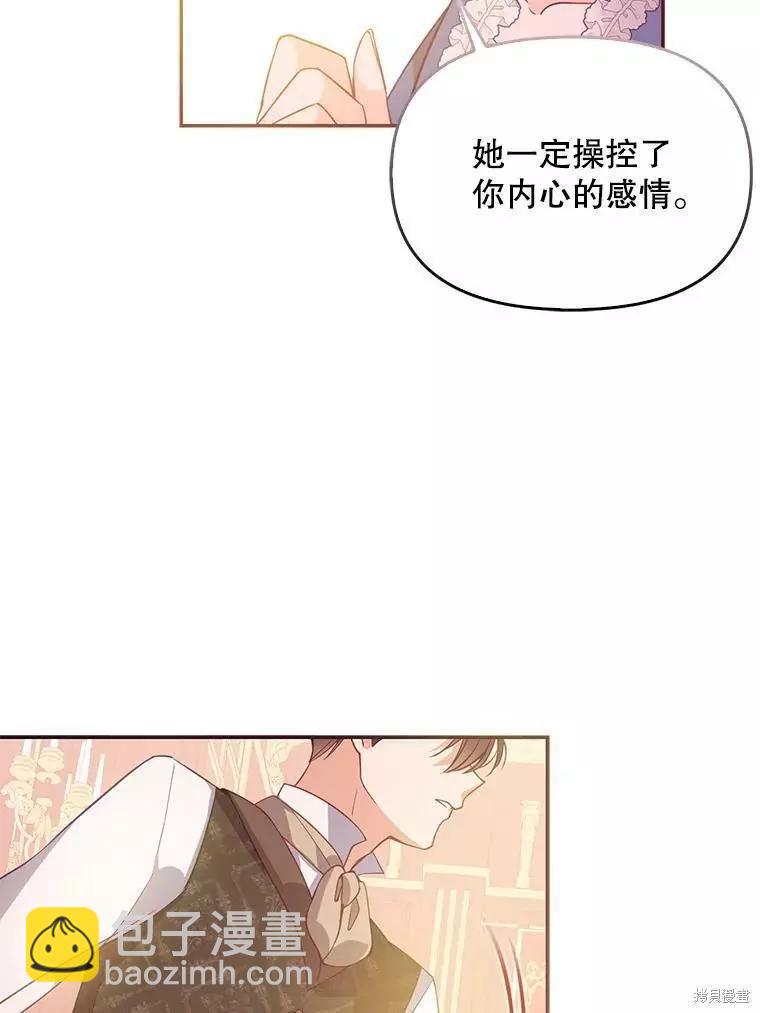 第62话46