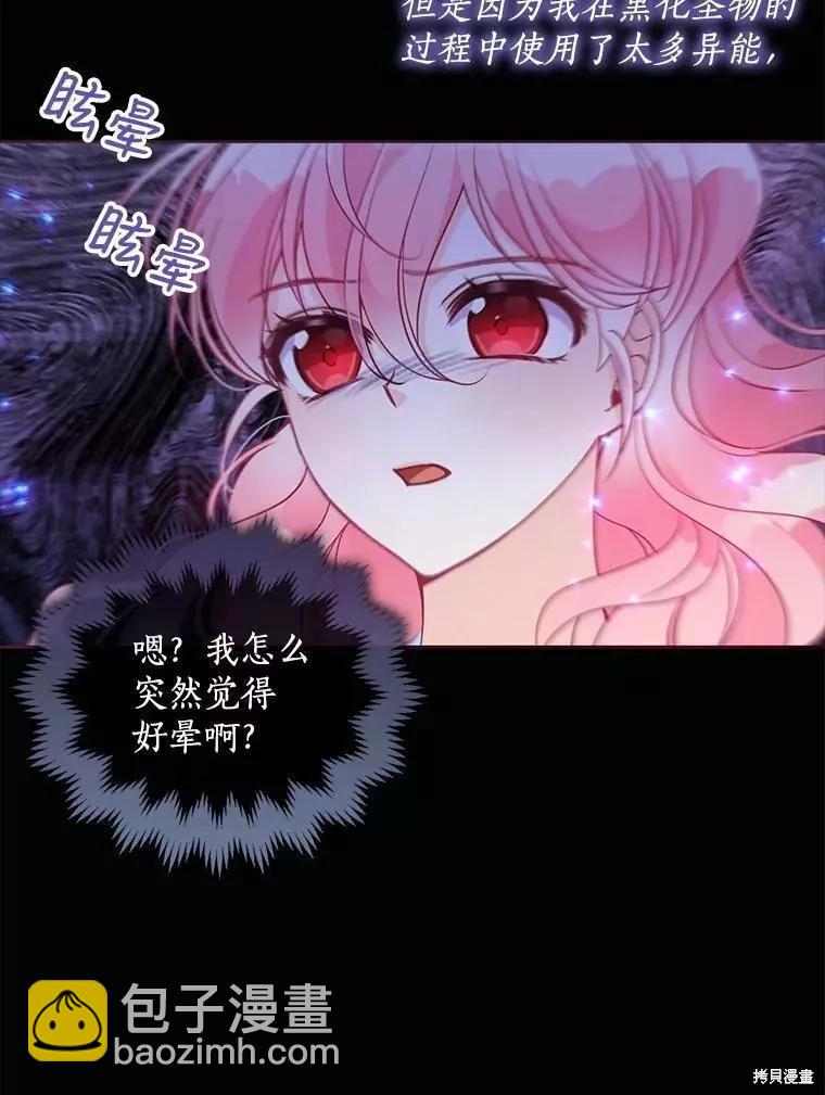 第62话5