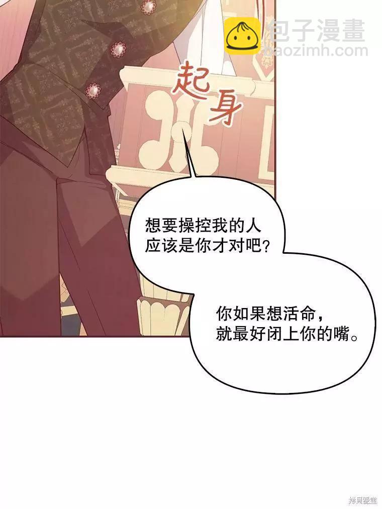 第62话51