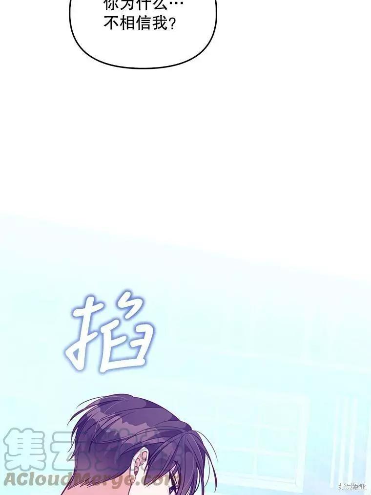 第62话55