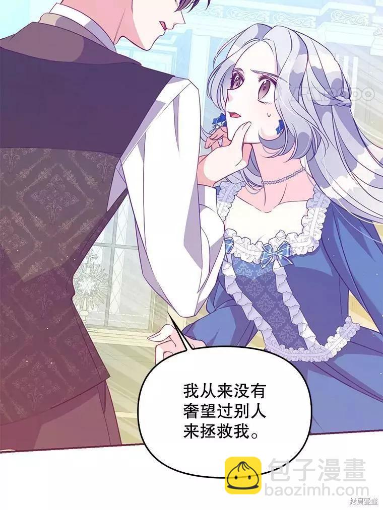 第62话56