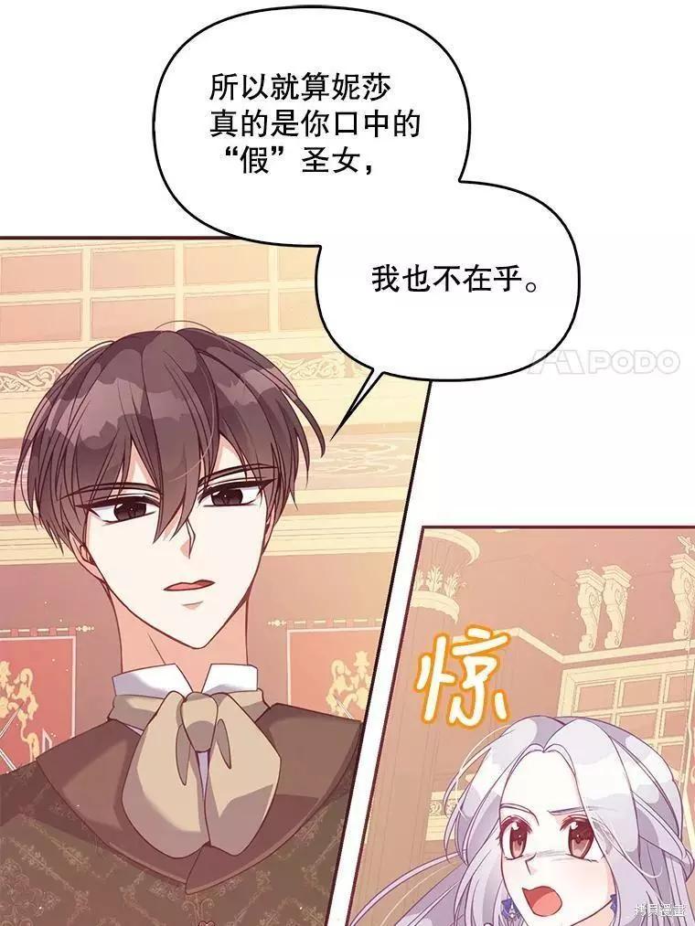 第62话59