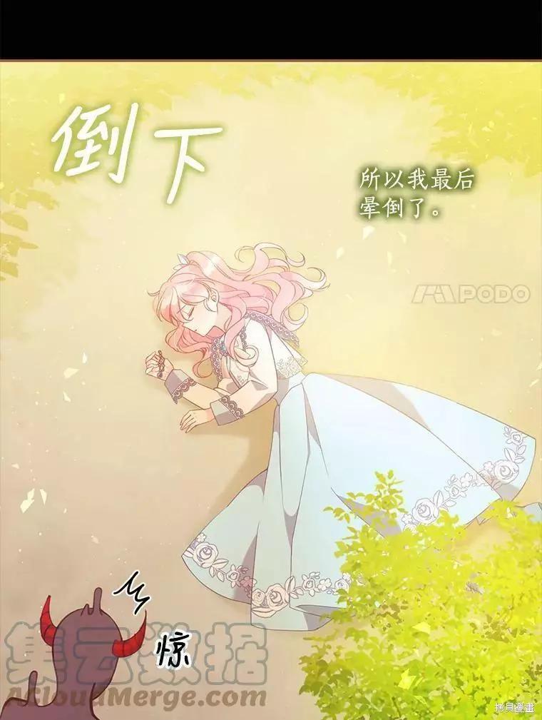 第62话6