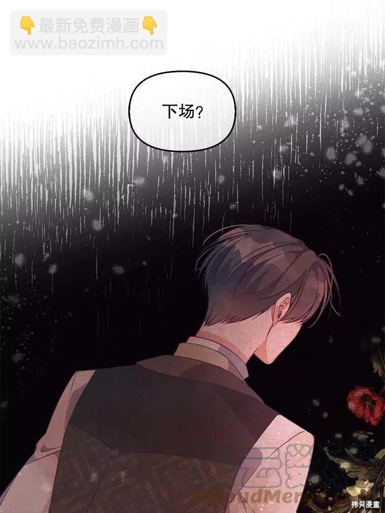 第62话61