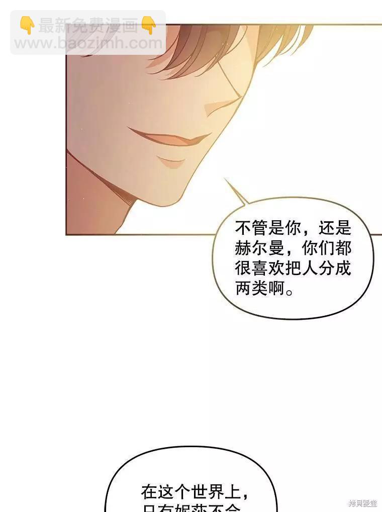 第62话66