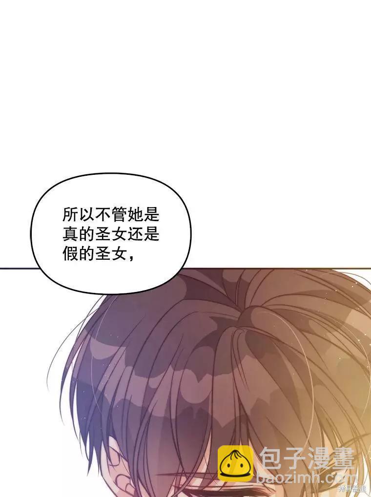 第62话68