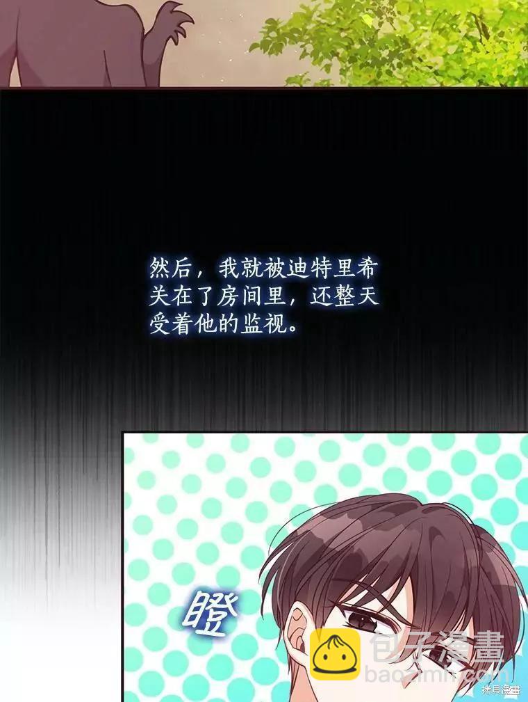 第62话7