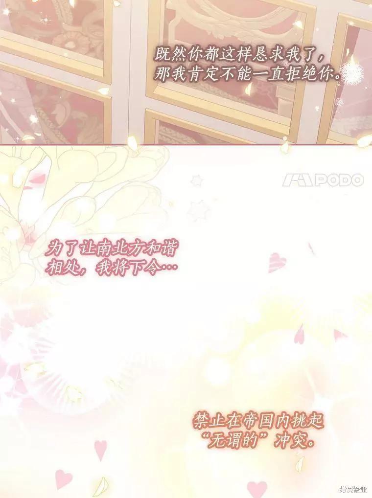第62话75