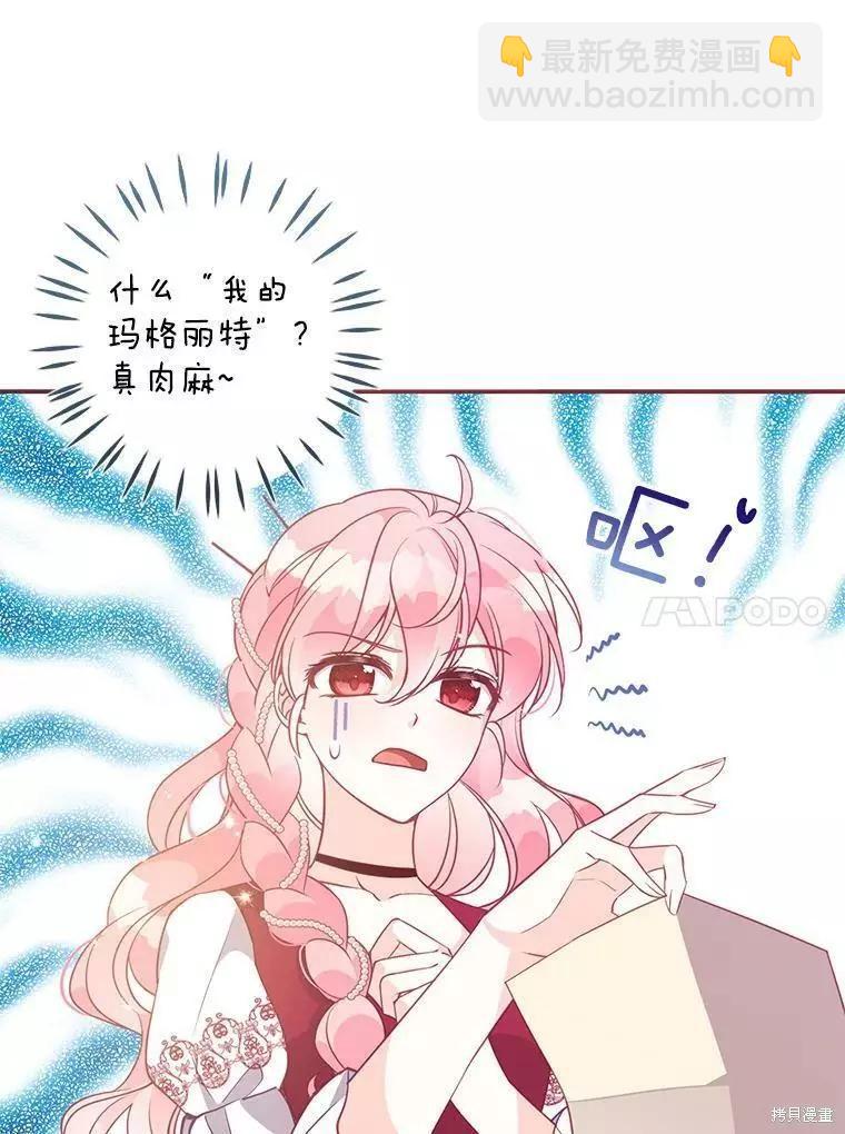 第62话78