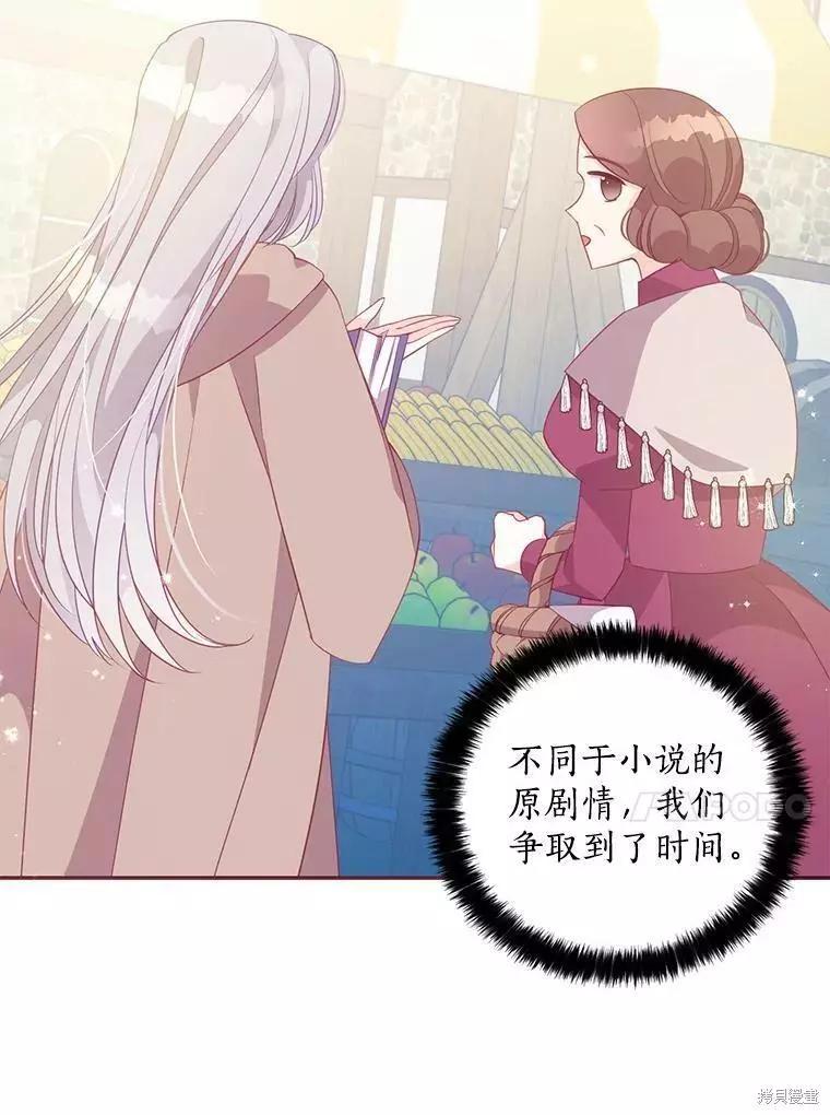 第62话81