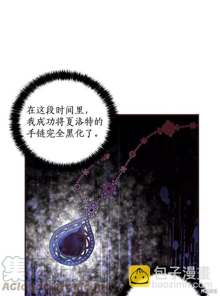 第62话82