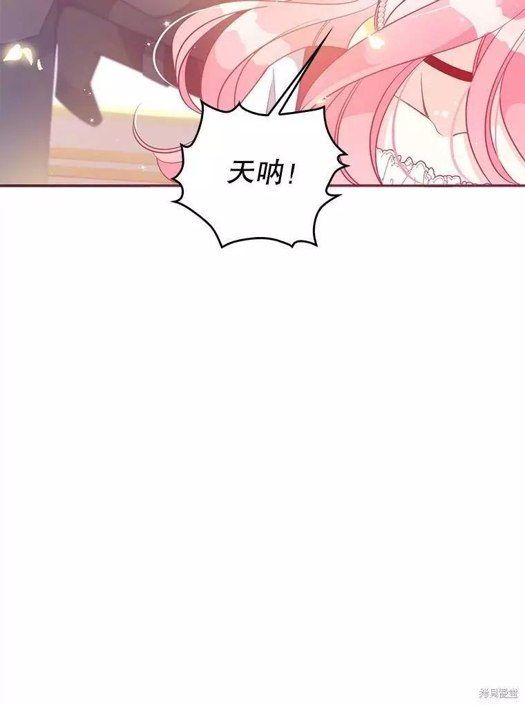 第62话87