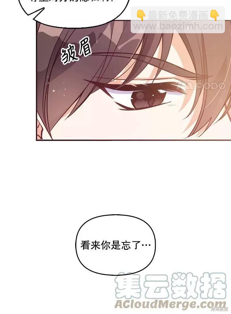 第62话91