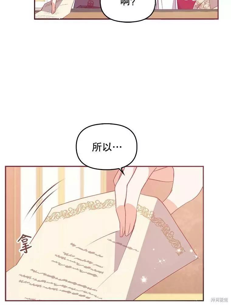 第62话93