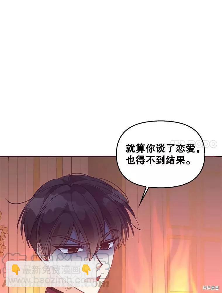 第62话94