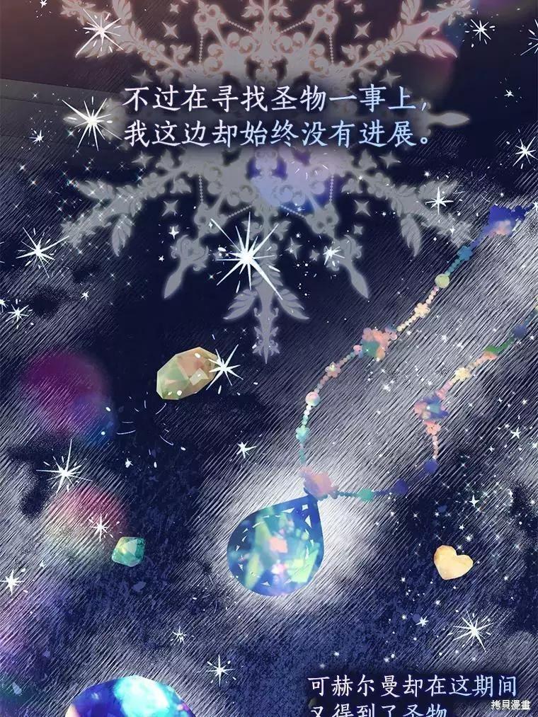 第70话11