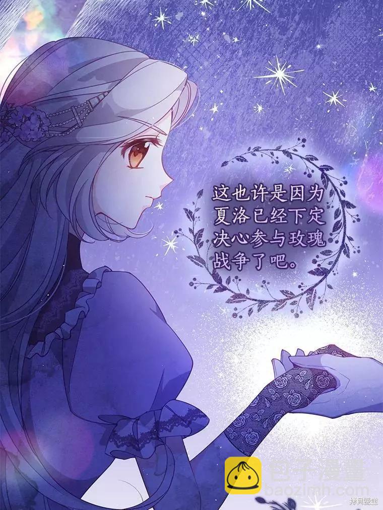 第70话13