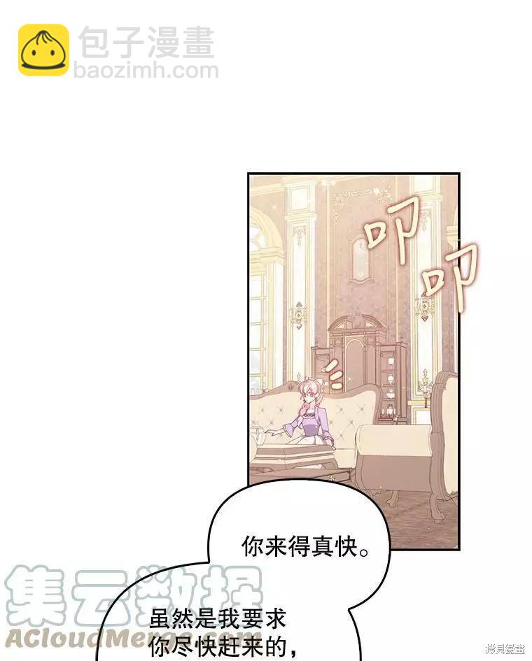 第70话15