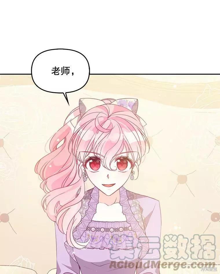 第70话21
