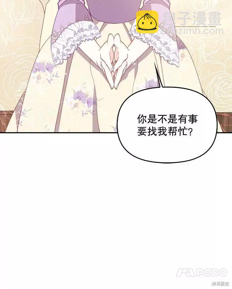 第70话22