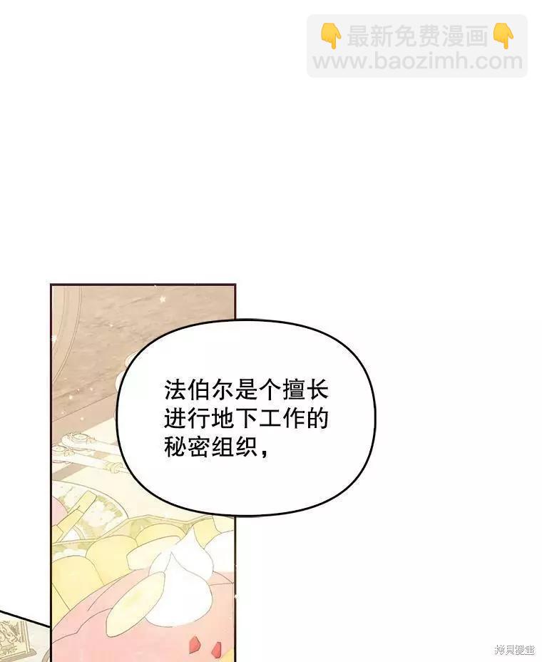 第70话25