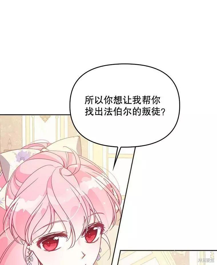 第70话28