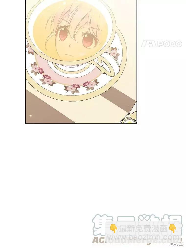 第70话3