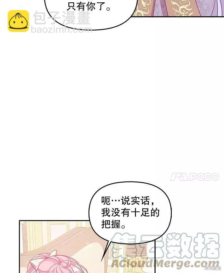 第70话30