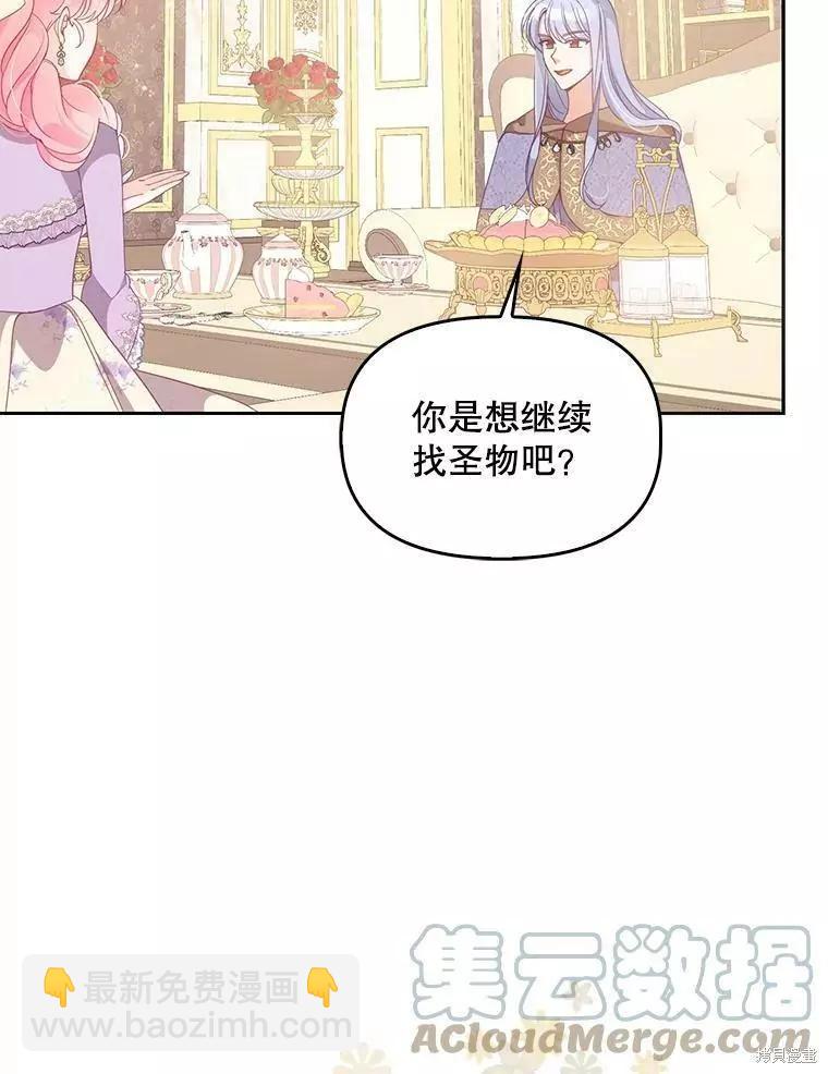 第70话36